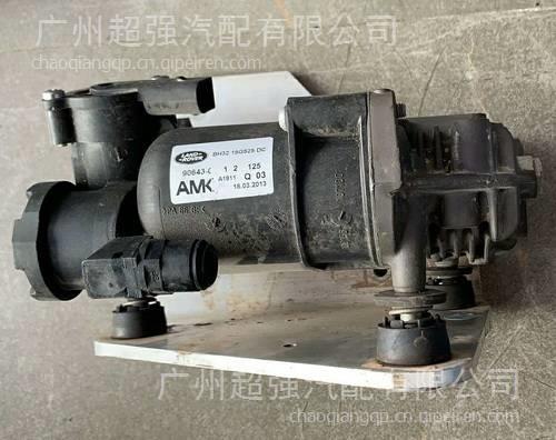 【路虎攬勝減震打氣泵 冷暖轉(zhuǎn)換電機(jī) ,冷凝器價格,圖片,配件廠家】