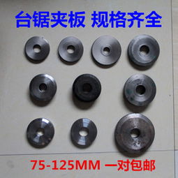 求購(gòu)木工機(jī)械配件限時(shí)搶購(gòu) 品牌熱賣(mài)求購(gòu)木工機(jī)械配件 求購(gòu)木工機(jī)械配件特賣(mài)1折起