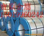 供應(yīng)刀刃/機(jī)械零件專(zhuān)用材料_冶金礦產(chǎn)_世界工廠網(wǎng)中國(guó)產(chǎn)品信息庫(kù)
