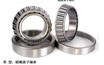 【圓錐滾子軸承30210工程機(jī)械 等機(jī)械設(shè)備專用軸承哈軸正品】?jī)r(jià)格,廠家,圖片,滑動(dòng)軸承,蘇州市金閶區(qū)伯斯特軸承產(chǎn)品供應(yīng)部-