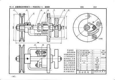 大學(xué)機(jī)械制圖 各位大神求解答 圖中零件圖 裝配圖 改錯